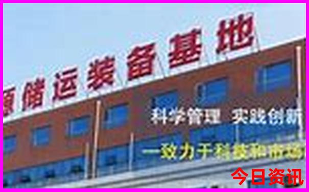 新澳今天必开一肖一特