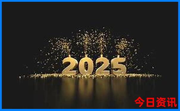 2025领取最新入口免费全新查询资料全新内幕大全-澳门管家婆100%精准香港